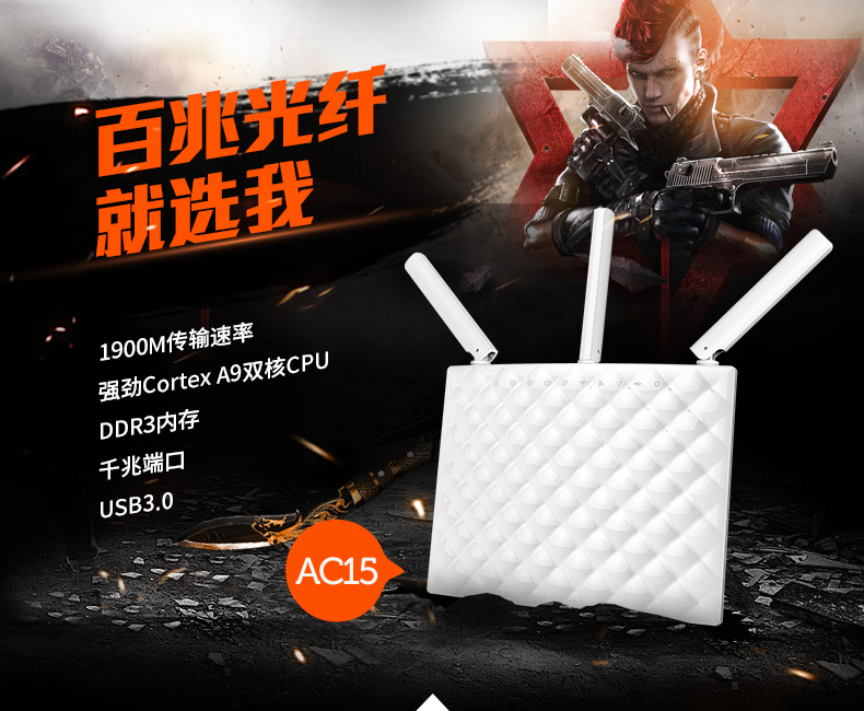 東莞光年信息科技有限公司