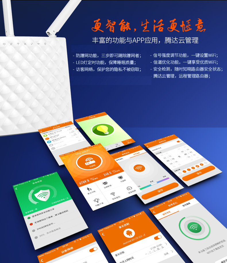 東莞光年信息科技有限公司